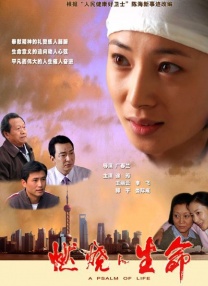 欧美日韩一品道